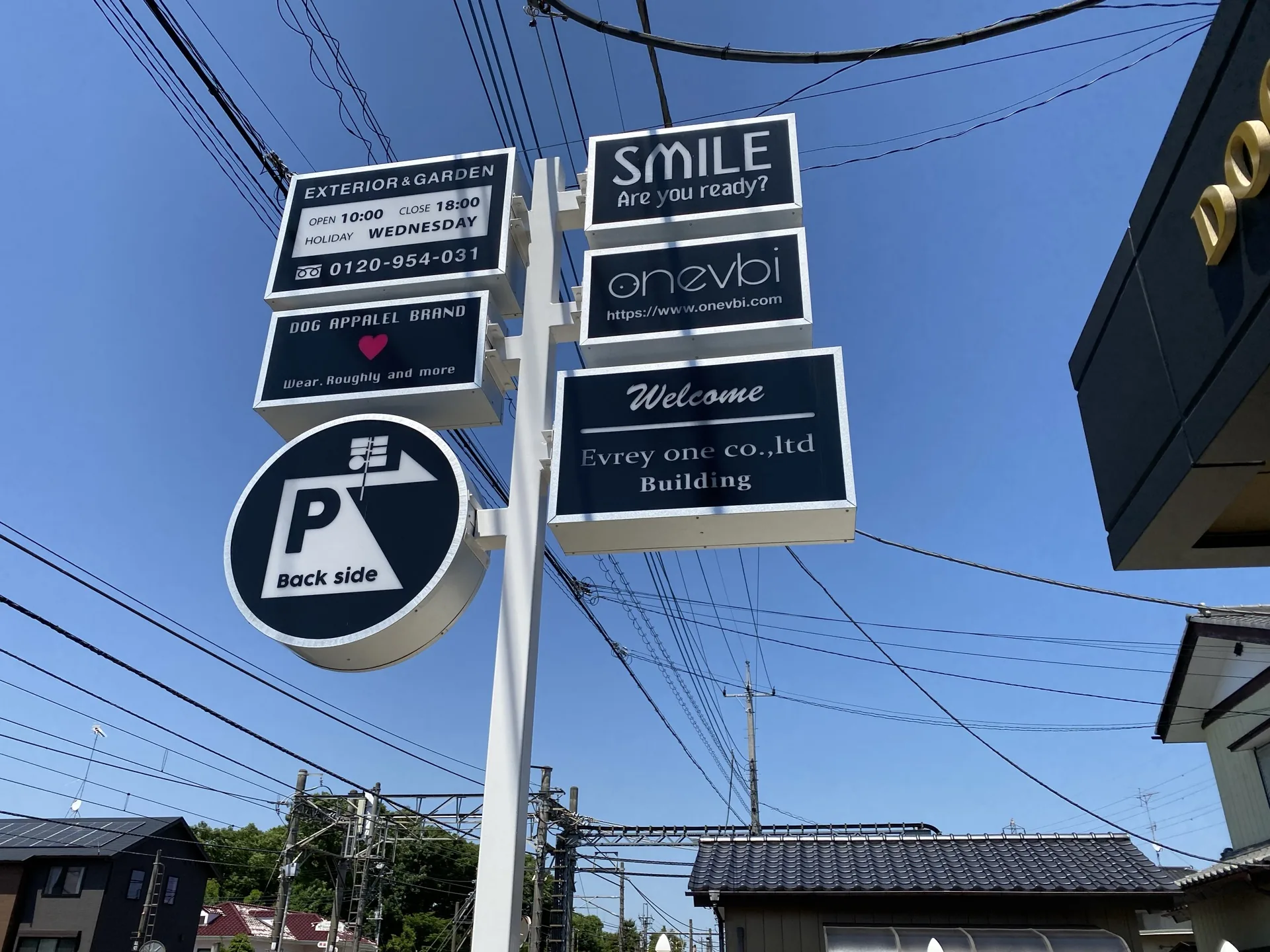会社概要・アクセス