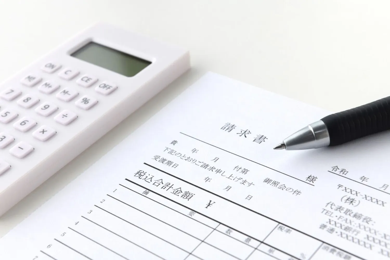 工事完了