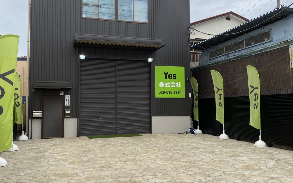 ローラーストーン施工事例